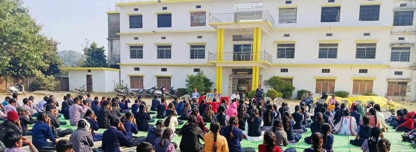 DS International Public School Jigna ramnagar